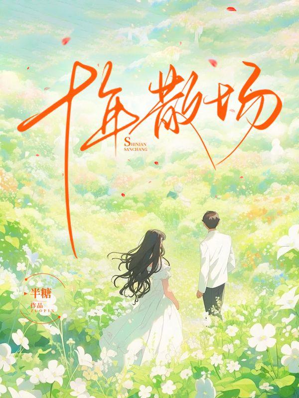 顾昀臣林夏全文免费阅读