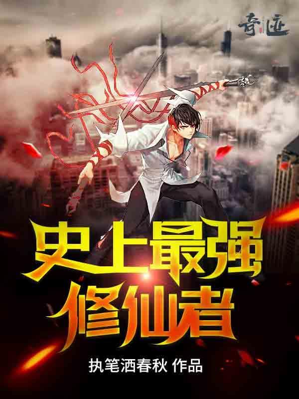 男主叫秦风女主叫唐妩
