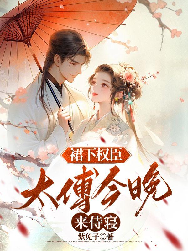 楚乔夜司寒叫什么名字