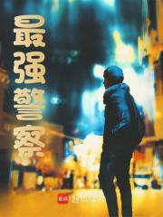 肖然然是谁