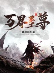 主角是叶星河的