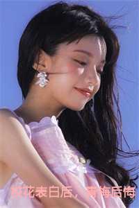 青梅后悔哭了 江羽