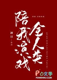 掉马后全球求我撑腰最新章节