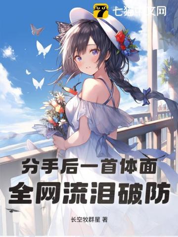 音乐创作天才