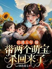 女主林雨晴男主萧铭杨