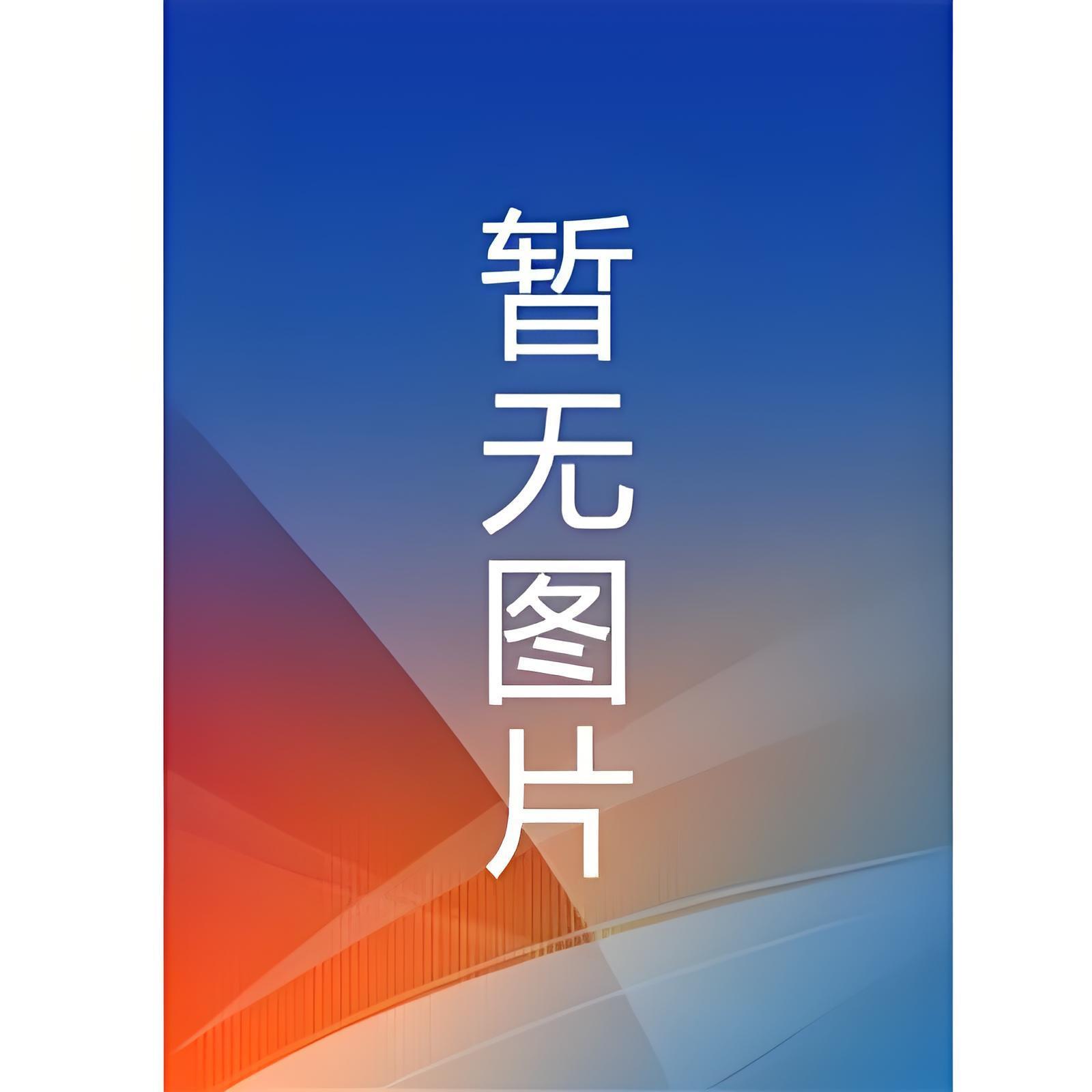 重生七零年代过好日子 蓝凤