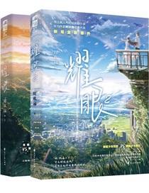 耀眼电视剧演员表