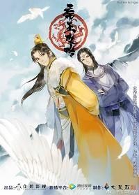 帝王攻略叶瑾沈千枫几章在一起