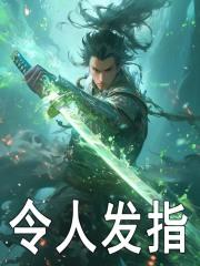 沈子言