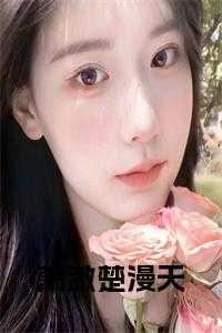 楚珩萧澈全文免费阅读