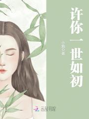 安如初短剧