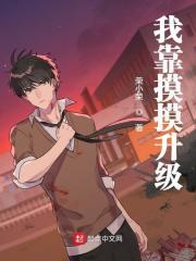 秀屿林天喜