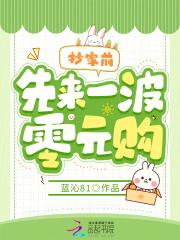 魏敬一沈星杳免费阅读