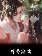 女主角叫沈柔
