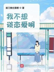 安然安浩华天澜免费阅读笔趣