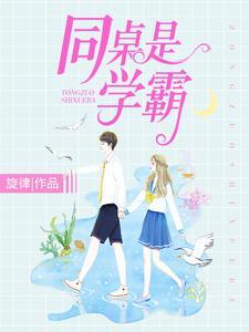 女主角叫夏芷涵的是什么