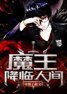 女主角叫叶千澜