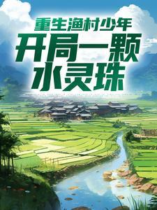 苏小小的叫什么名字