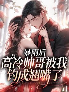 陆岱青昭明姬叫什么名字