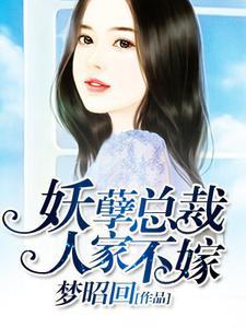 女主叫许静好的