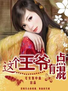 司马不平欧阳无敌什么电视剧