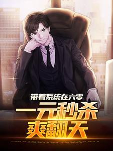 李长歌是什么郡主