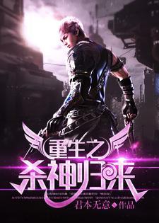 主角叫楚明的穿越