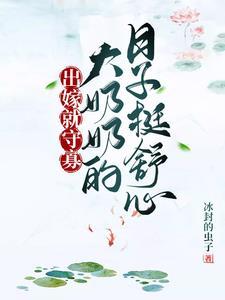 孟青萝燕修竹免费阅读