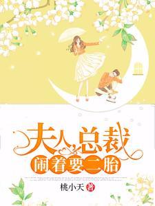 女主叫林晚晚的重生