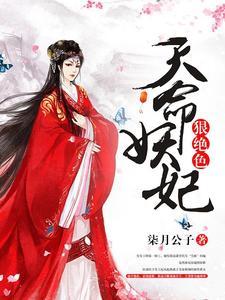 百里寒南宫灵全文免费