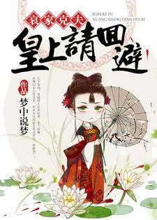 女主叫苏轻男主叫陆知的