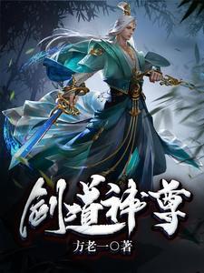 女主角叫苏酒儿的