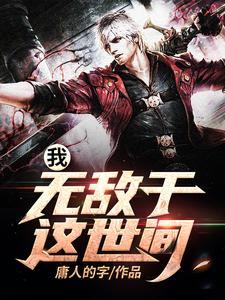 墨明棋妙2024线下巡演