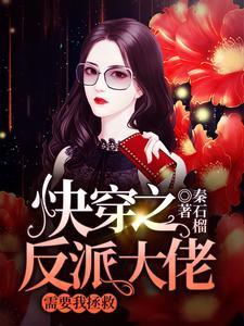 顾宁戚言庭大结局第32章