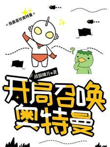 王英俊死前录的一段视频