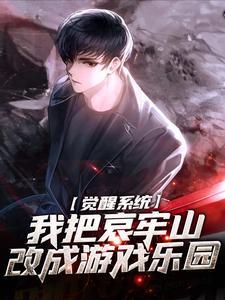 张修玄兼职天师