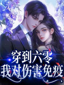 程渺渺穿越记动画合集