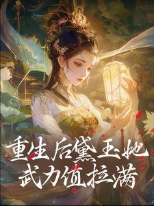林黛玉的贴身侍女