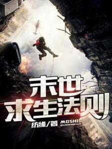 楚羲岳清洇全文阅读