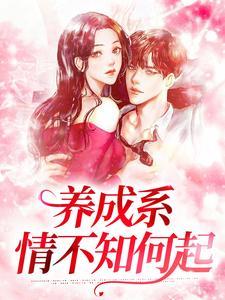 肖乐林免费阅读