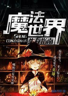 达拉科斯罗萨西