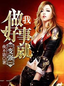 林逸见到章力钜