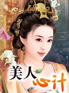 未若柳絮因风起柳未若封齐