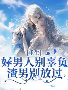 姜咻傅沉寒陆子言