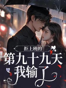 江宝瓷贺京准短剧全集