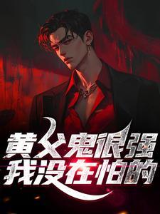 张泽群结束埃及游后赴烟台