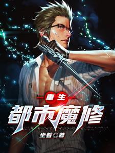 女主角名叫林绾绾