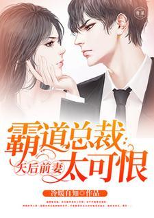 女主叫慕锦瑟的