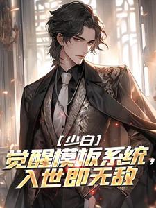 叶凡唐若雪全文免费阅读完整版