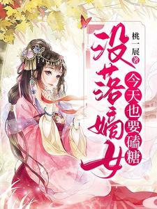 林子淑是什么电视剧